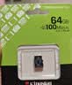 金士顿（Kingston）64GB TF（MicroSD） 存储卡 U1 A1 V10 内存卡 读速100MB/s 适配无人机/运动相机/switch/监控 实拍图