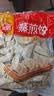 思念玉米蔬菜猪肉蒸煎饺1kg约50只 速食饺子夜宵锅贴营养学生早餐 实拍图
