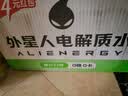 外星人电解质水0糖0卡运动饮料 青柠口味 600mL*15瓶整箱装 实拍图