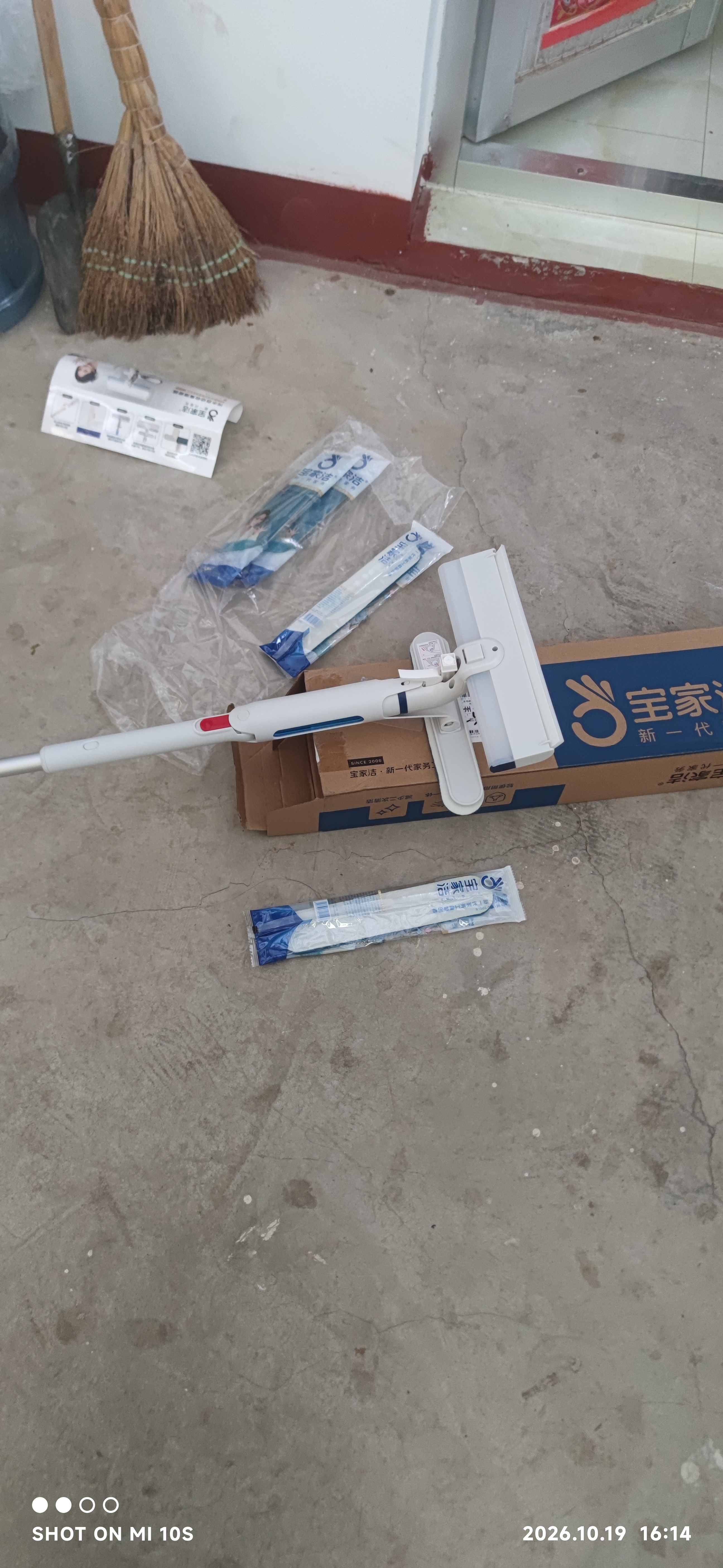 宝家洁擦玻璃神器高层外窗可伸缩杆玻璃刮喷水集水擦玻璃四合一擦窗神器 实拍图