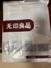 无印良品A类抗菌100%纯棉被套单件 新疆棉单人学生宿舍全棉被罩150x200cm 实拍图
