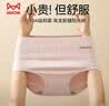 猫人女士内裤女高腰收腹纯棉100%棉抑菌底裆无痕提臀大码三角裤 实拍图