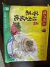 湾仔码头上海风味荠菜猪肉大馄饨600g30只云吞速食馄饨儿童早餐速冻半成品 实拍图
