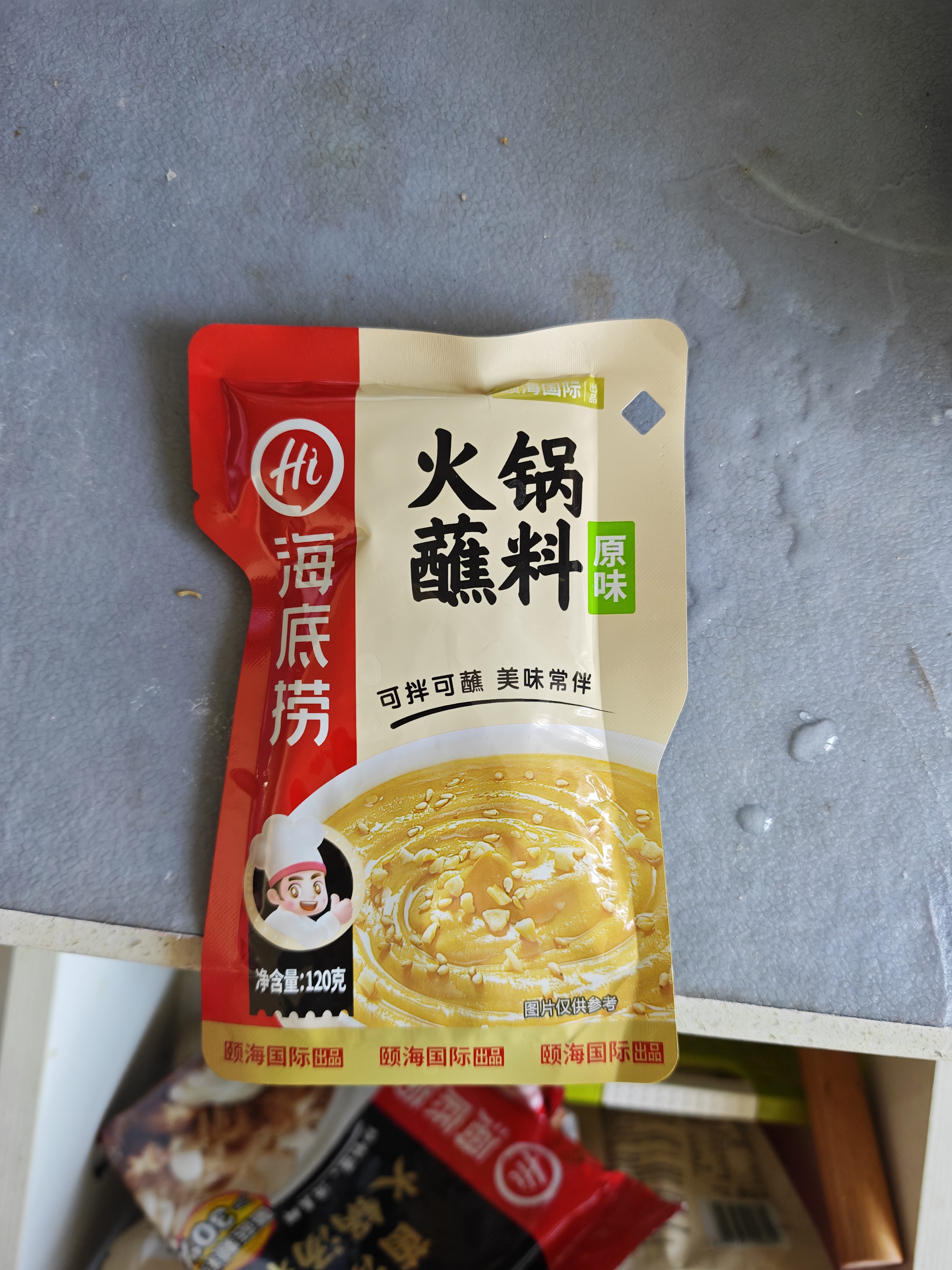 海底捞微辣香汤火锅底料160g 清汤底料 麻辣香辣口味 一料多用 实拍图