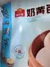广州酒家奶黄包750g 20个 早餐半成品早茶点心包子速食面点生鲜速食面点 实拍图