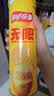 乐事（Lay's）无限薯片 醇香原味 104克*2罐 208克 休闲零食 膨化食品 实拍图
