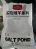 1号会员店（One's Member）宁夏盐池滩羊羔羊肉串 净重600g（20串）地标羊肉烧烤食材烤肉   实拍图