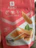 良品铺子 芒果干60g 休闲零食蜜饯果干水果干小吃 实拍图
