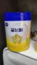 飞鹤星飞帆3段幼儿配方奶粉(1-3岁) 700g专利OPO A2奶源 实拍图