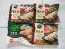 必品阁（bibigo）王饺子 白菜猪肉840g 约24只 水饺蒸饺速食儿童早餐速冻半成品 实拍图