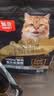 顽皮小金盾猫粮100%鲜肉全价成猫冻干猫粮1.8kg*4鸭肉配 新老随机发货 实拍图