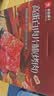 良品铺子高蛋白肉脯原味500g约27包 靖江风味 猪肉鸡肉干 解馋休闲食品 实拍图