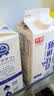 光明 新鲜牧场高品质牛乳950ml早餐 营养 实拍图