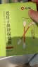 仁和苍耳子鼻炎油苍耳子油鼻炎儿童滴丸散喷剂棉棒型 实拍图