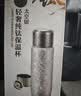 盒马 纯钛保温杯 阿勒泰蓝 流光粉 太空银 轻奢保温杯水杯杯子 轻奢太空银 450ml 实拍图