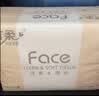 洁柔抽纸 粉Face3层110抽*48包 可湿水纸巾卫生纸 柔韧面巾纸整箱纸巾 实拍图
