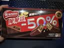 雀巢脆脆鲨减糖50%黑巧味半糖威化饼干18条225g 休闲零食充饥饱腹 实拍图