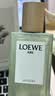 罗意威（LOEWE）奇迹天光女款淡香水50ml 结婚生日礼物送女友 实拍图
