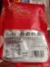八瑞祥扒猪脸 老北京猪头肉卤猪脸肉即食真空熟食 下酒菜真空卤肉 250g 实拍图