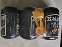 五谷磨房核桃芝麻黑豆粉黑芝麻糊炖奶五黑粉代餐粉600g*3罐囤货装 实拍图