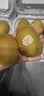 佳沛（zespri）新西兰金奇异果12粒特大果124-146g猕猴桃水果礼盒 实拍图