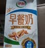 伊利早餐奶核桃味 250ml*24盒 优选核桃早餐伴侣 礼盒装 实拍图