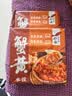 船歌鱼水饺蟹黄水饺230g/袋12只早餐夜宵海鲜速食面点生鲜速冻饺子 实拍图