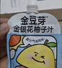 金豆芽金银花柚子汁儿童饮品户外便携小孩果汁饮料送礼礼盒100ml*22袋 实拍图
