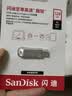 Sandisk闪迪128GB Type-C USB3.2 手机U盘DDC4 读速高达400MB/s 自动备份 手机电脑两用 金属双接口大容量优盘 实拍图
