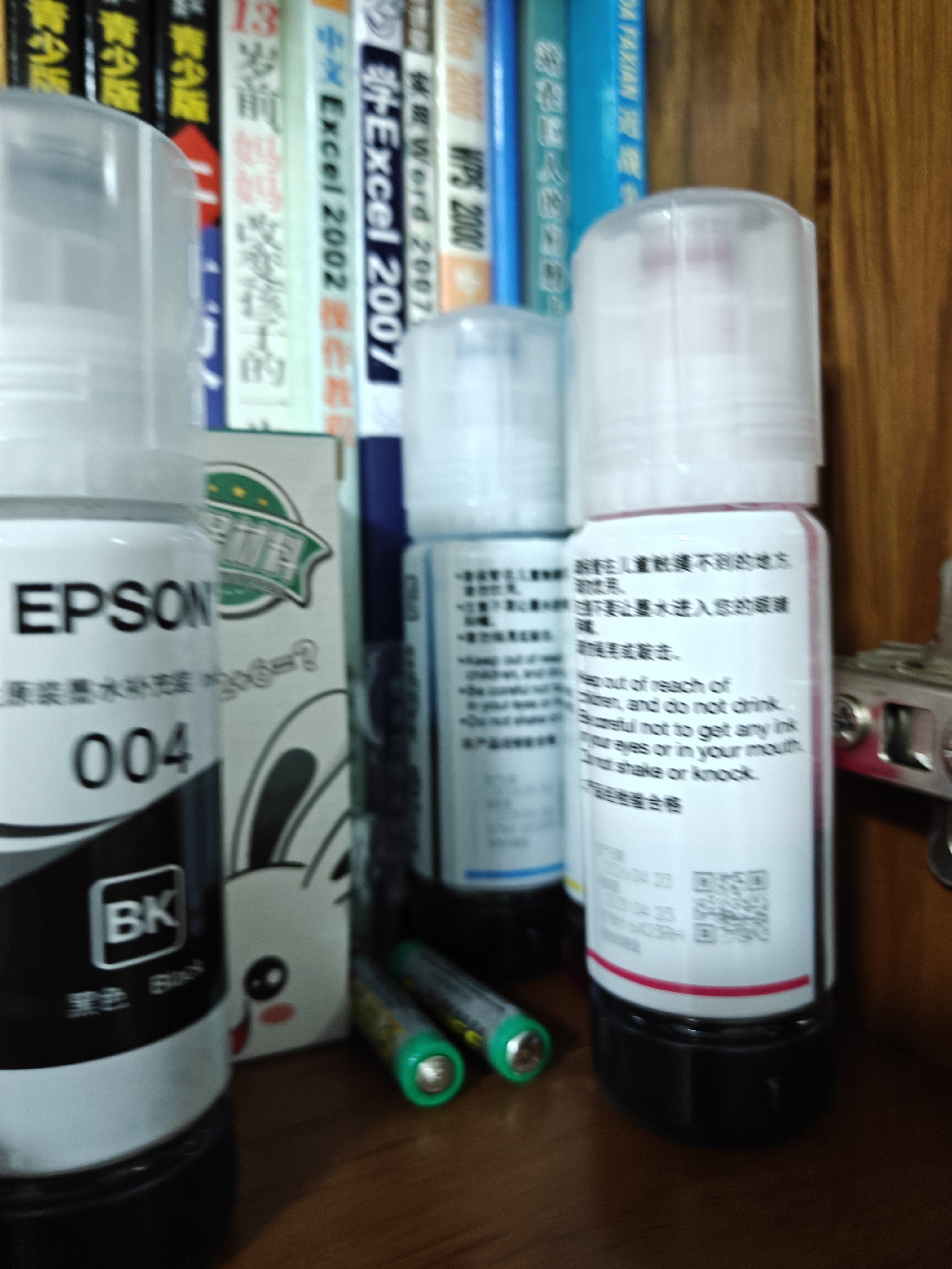 爱普生（EPSON）原装004墨水L3251/3351/3353/3355/3253/3255/3258/3153/3151/1358/1359/3359/3366/3369打印机 【原装】004墨水 实拍图