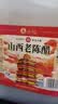 水塔山西老陈醋6.5度2.3L【十年陈 国标19777】食醋凉拌调味蘸料 实拍图
