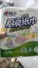 心相印厨房卷纸/厨房用纸75节*2卷 吸油锁水厨房纸巾食品接触级懒人抹布 实拍图