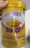 伊利少年状元学生奶粉 儿童成长奶粉 果享 全聪高钙高锌 DHA+ARA 900g 实拍图
