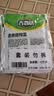 吉香居鲜香榨菜80g*5袋【美食大赛同款】下饭菜咸菜清淡早餐即食小菜 实拍图