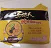 统一汤达人 酸酸辣辣豚骨面 袋装 130g*5袋 五连包 方便面速食面泡面 实拍图