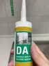 瓦克（WACKER） DA防霉玻璃胶厨卫密封胶防水美容胶中性硅胶马桶封边胶 白色2支 实拍图