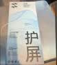 闪魔【T5-大视窗无纹膜】适用苹果15promax钢化膜iPhone15promax手机膜全屏保护高清增强防爆抗指纹2片 实拍图