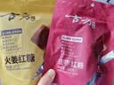古方姜茶 火姜红糖200g【4%含姜量】纯手工熬制甘蔗红糖产妇经期姨妈 实拍图