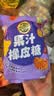 徐福记果汁橡皮糖468g约40包 小熊果汁软糖QQ糖 休闲零食结婚喜糖用糖 实拍图