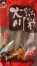 蜀姑娘火锅川粉 红薯宽粉条 苕粉速食酸辣粉 火锅食材250g*3袋 实拍图