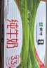 蒙牛全脂纯牛奶250ml*16盒 3.2g蛋白 送礼礼盒 实拍图