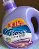 芭菲馨香倍净洗衣液800g 深层洁净强效去污配方小瓶装 实拍图