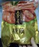 五芳斋卤味熟食糯米糖藕 200克袋装休闲零食 江南名卤 实拍图