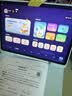 科大讯飞AI学习机S90 Pro 高清类纸护眼屏 AI精准学 AI答疑辅导 中高考同源技术 13.2英寸 8+256G 实拍图