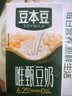 豆本豆唯甄豆奶250ml*24盒植物蛋白饮料儿童营养学生早餐奶整箱礼盒批发 实拍图