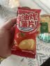 盐津铺子薯片混合3味490g14包烘焙非油炸0反式脂肪酸休闲零食整箱礼盒 实拍图