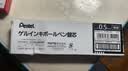 派通（Pentel ）速干黑色中性笔BLN105中性笔0.5mm按动彩色顺滑防滑水笔签字笔学生用刷题考试黑笔文具LRN5TL笔芯 【LRN5TL笔芯】黑色5支装 0.5mm 实拍图