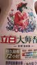 立白大师香氛洗衣液 鸢尾薰衣草15斤装持久留香72h 品质严选 实拍图
