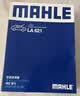 马勒（MAHLE）高风量空调滤芯滤清LA621(适用明锐14前/CC/速腾/迈腾途观/高6/Q3 实拍图