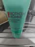 碧欧泉（BIOTHERM）水动力洁面40ml 清洁净油洗面奶 实拍图